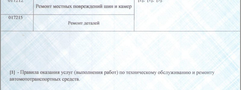 Сертификат 3