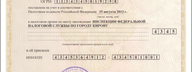 Сертификат 1
